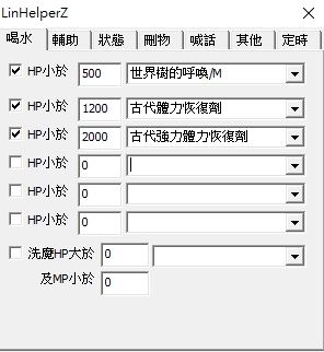LHZ介面.jpg